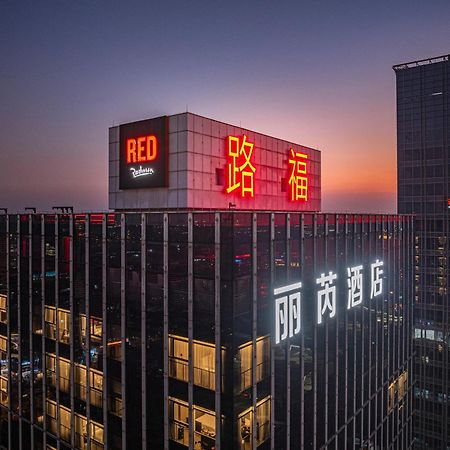 Hotel Radisson Red Guangzhou South Railway Station Exterior foto