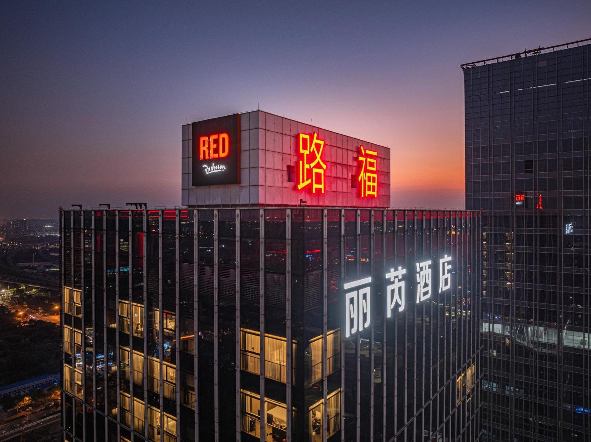 Hotel Radisson Red Guangzhou South Railway Station Exterior foto